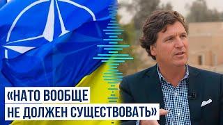 Такер Карлсон оправдал войну в Украине, Пирс Морган – бомбардировки Хиросимы и Югославии