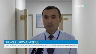 МЕМЛЕКЕТТІК САТЫП АЛУ ЗАҢЫ ӨЗГЕРЕДІ