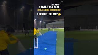 1 Ball Pe 7 Runs Bana Liye?  5 Players- Off Yorker #youtubeshorts #cricket #shorts