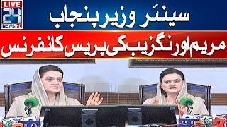 Senior Minister Punjab Maryam Aurangazaib Press Conference | 24 News HD