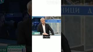 Костадин Костадинов - Северна Македония е един коминтерновски Дисниленд #геополитика #shorts
