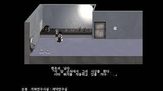 이형의 모형정원 [異形の箱庭] 한글화 버전 (kor.ver) (ryona game 18+) [END1]