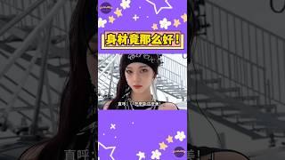 aespa Karina 五代女團第一美胸！藏不住的舞蹈魅力！又瘦又兇誰不愛？【Sojuwoon 韓娛】