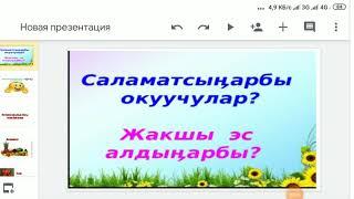 Кайталоо сабагы