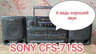 Sony CFC-715S boombox cassette player ремонт неисправностей и полный обзор аппарата с разборкой