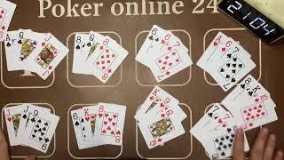 Poker Online 24 в прямом эфире!