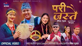 Pari Jastai - Kauda Song - Nardev Gurung • Melina Rai • Dona Thapa • Chahana Magar • Laxmi Gurung