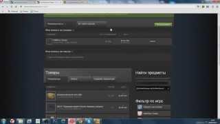 Steam Бот,или Как заработать на Торговой Площадки Стим