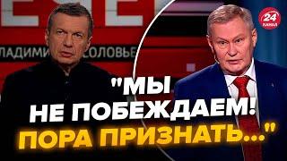 Нервный Ходаренок подставил Соловьева! Скандальное заявление попало в эфир @RomanTsymbaliuk