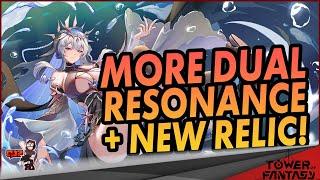 MORE Multi Element Resonance Weapons / Characters New Relic up to 18% Damage! | Tower of Fantasy