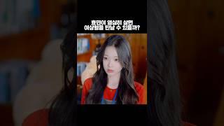 풀버전 유튜브 치즈필름 #웹드라마