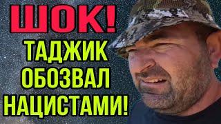 ШОК! ОБОЗВАЛ ВСЕХ НАЦИСТАМИ! ОЛЬГА УРАЛОЧКА LIVE. ОБЗОР.