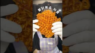 불닭와플 vs 짜파게티와플 승자는?