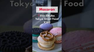 Macarons in Tokyo?!#japan #japanesefood #shorts