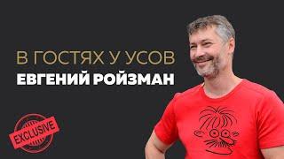 Ройзман - о планах на Госдуму, претензиях к Путину, твиттере и рекордах в спорте \ Усы Пескова