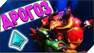 PALADINS ОБЗОР ГЕРОЕВ  ДРОГОЗ  Drogoz