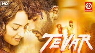 Tevar- Full movie | तेवर मूवी | Arjun Kapoor, Sonakshi Sinha, Manoj Bajpayee | Superhit Hindi Movies