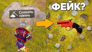 РАЗOБЛАЧЕНИЕ ФEЙКOВ В PUBG Mobile! (ПАБГ МОБАЙЛ) #364