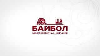 Как купить Авиа и ЖД билеты на сайте baibol.ru?