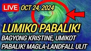 ️LUMIKO PABALIK! MAGLA-LANDFALL ULIT! BAGYONG KRISTINE LATEST WEATHER UPDATE! OCTOBER 24, 2024