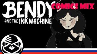 Bendy and The Ink Machine - Comics Dub Rus by E•NOT TIME "Ты обсирал Бенди?!" [Feat. LSTeam Studio]