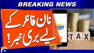 BAN on Non-Filers  New Problem for Pakistanis? | Bilal Kayani Expert Analysis | Budget 2025 Impact