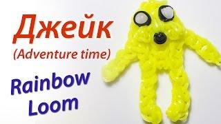 Пес Джейк из Adventure Time (Время приключений) Rainbow Loom Bands. Урок 51