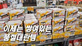 뒷북주의 '아사히 생맥주캔' 리뷰