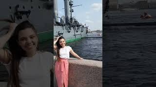 Символ революции 1917 г. Крейсер "Аврора" #санктпетербург #рек #аврора ч.1