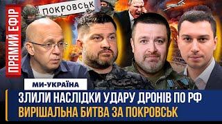 ТАКИХ ВТРАТ ПУТІН не чекав! ЗСУ ВГАТИЛИ по СЕКРЕТНОМУ військовому  об'єкту РФ. ПЕКЛО під ПОКРОВСЬКОМ