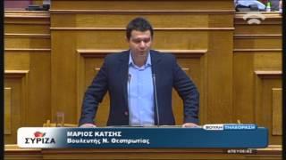 Προγραμματικές Δηλώσεις: Ομιλία M. Κάτση (ΣΥΡΙΖΑ) (07/10/2015)