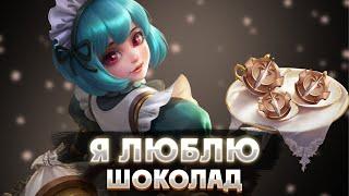 АПАЕМ 50 ЗВЁЗД  ( СТРИМ MOBILE LEGENDS )