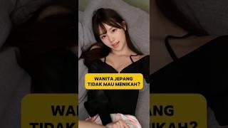 Kenapa Banyak Cewek Jepang Tidak Mau Menikah? #shorts #japan