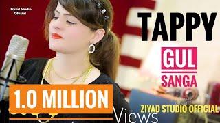 Pashto New Tappy - Gul Sanga  - Pa Tama Tama Ba De Markam - Pashto Hd Song - Ziyad Studio Official