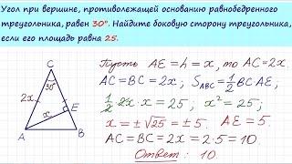 Задача 6 №27620 ЕГЭ по математике. Урок 68