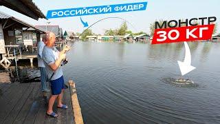 Протестировали РОССИЙСКУЮ УДОЧКУ на РЫБАХ-МОНСТРАХ!