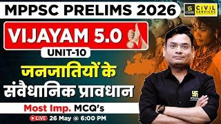 MP GK for MPPSC Prelims 2026 | Constitutional Provisions Of Tribes | MCQ's | Vijayam 5.0 Series