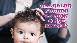 Chaqaloq sochini sunnatga muvofiq qachon olish kerak?  /UZ BABY