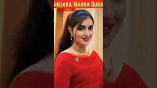 dubai princess Sheikh mahara  #dubaiprincess #sheikhamahara #dubai #ytshorts #youtubeshorts #uae