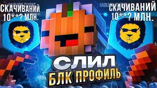 СЛИВ СВОЕГО БАДЛИОН КОНФИГА! Лучшие ФПС настройки?