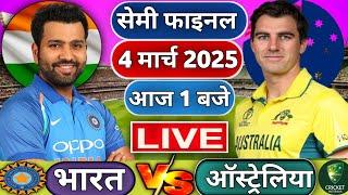 Live : India vs Australia Semi Final ICC Champions Trophy Live | IND vs AUS | Live Cricket