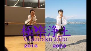 回顧史上最“騷”男版 極樂淨土，CK大神六年後再戰致敬美依禮芽！#跳舞 #舞蹈 #二次元