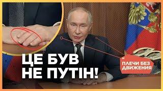 ВОТ ЭТО ЗАЯВЛЕНИЕ! Последнее обращение ПУТИНА было ДИПФЕЙКОМ?! Китай прощупал КРАСНУЮ линию ТРАМПА