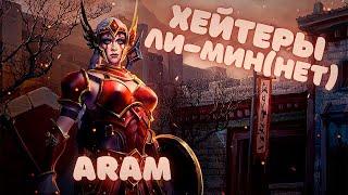 Heroes of the Storm | ARAM | Кассия билд / гайд через лучшую защиту