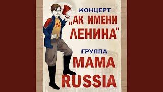 Дом культуры имени Ленина