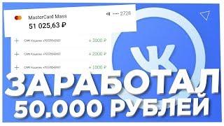 VK COIN | ЦЕНА И КАК ЗАРАБОТАТЬ