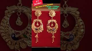 new latest design gold kanbala #S.P Jewellers #fashionjewellery#gold #goldjewellery #kanbala #design