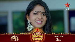 Malli - Promo | 16th Oct 2024 | Star Maa Serials | Mon-Sat at 3 pm | Star Maa