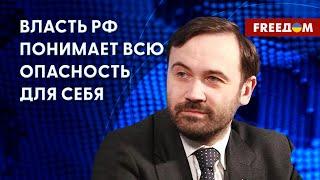 В РФ признали легион "Свобода России" террористической организацией. Мнение Пономарева