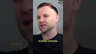 Мама умерла из-за меня?  Рома Трачук / Чай с Жасмин